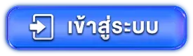 สล็อต20รับ100