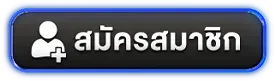 สล็อต20รับ100